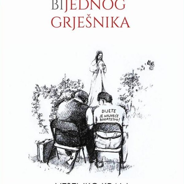 Ispovijest bijednog grješnika, Publikacije